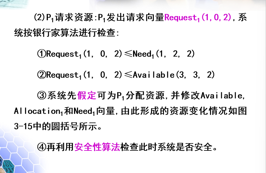 image-20231213114506940